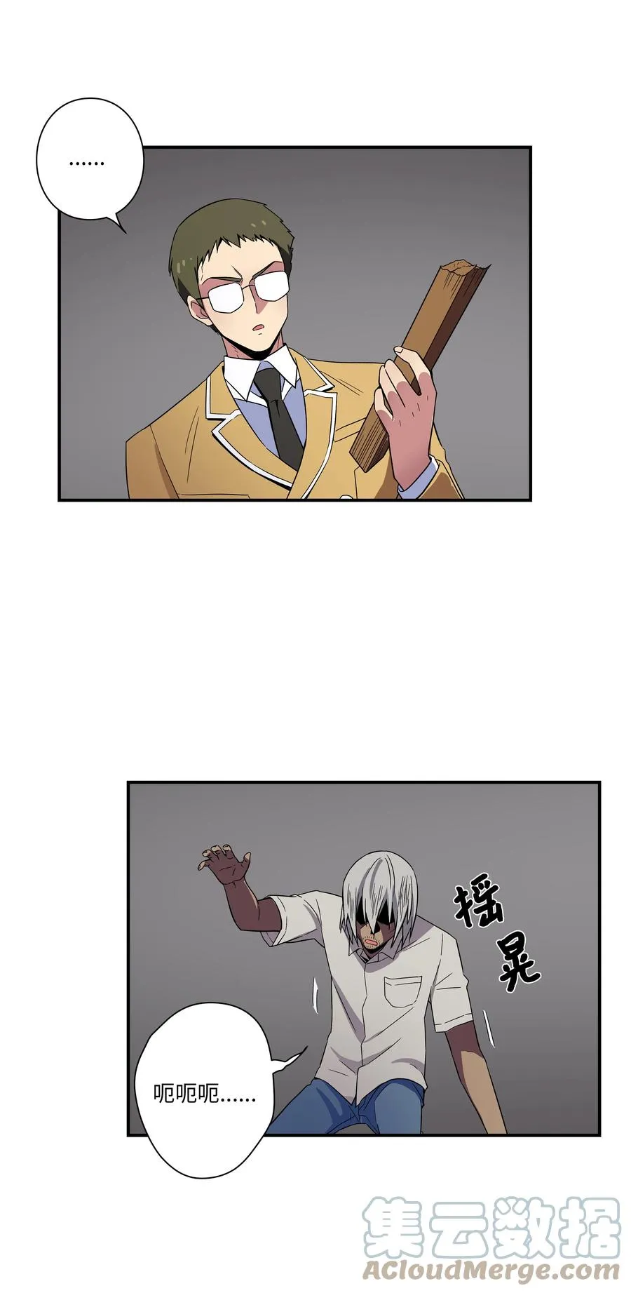 75 要害 第23页