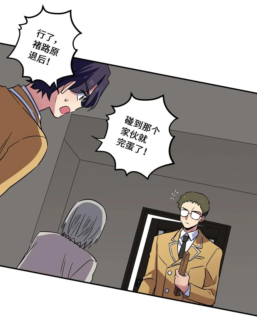 75 要害 第24页