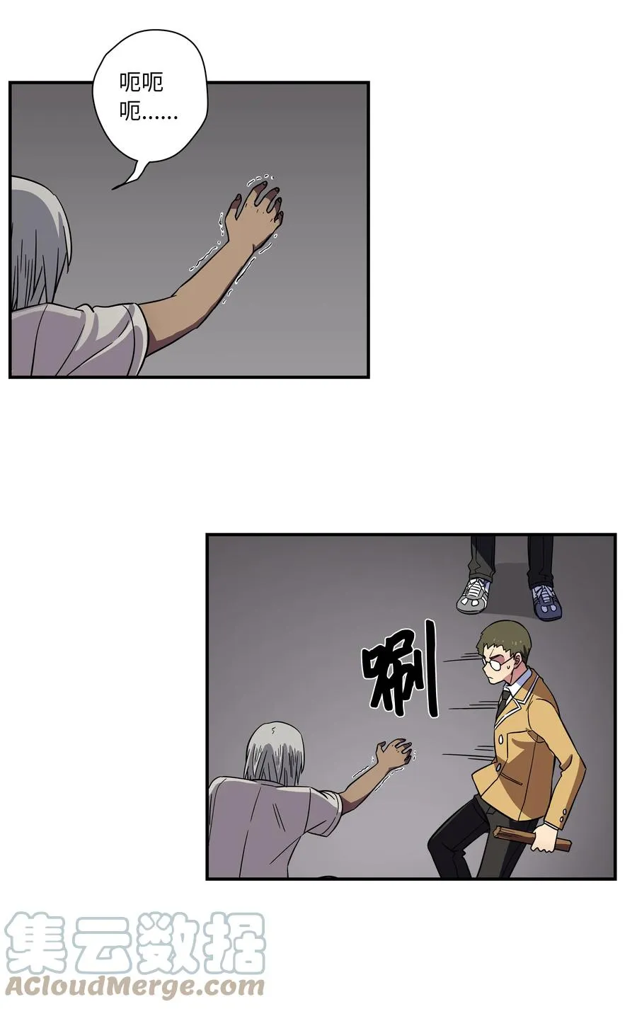 75 要害 第25页
