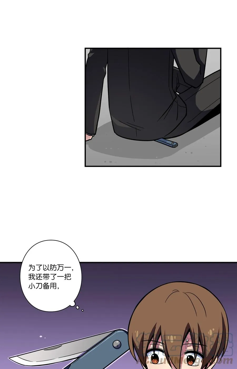 80 逆行开始 第3页