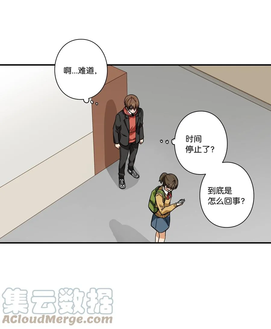 81 逆行的感觉 第13页