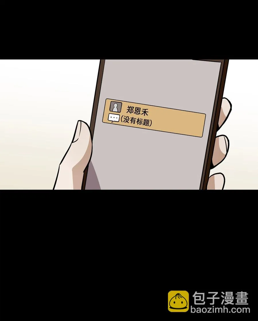 81 逆行的感觉 第18页