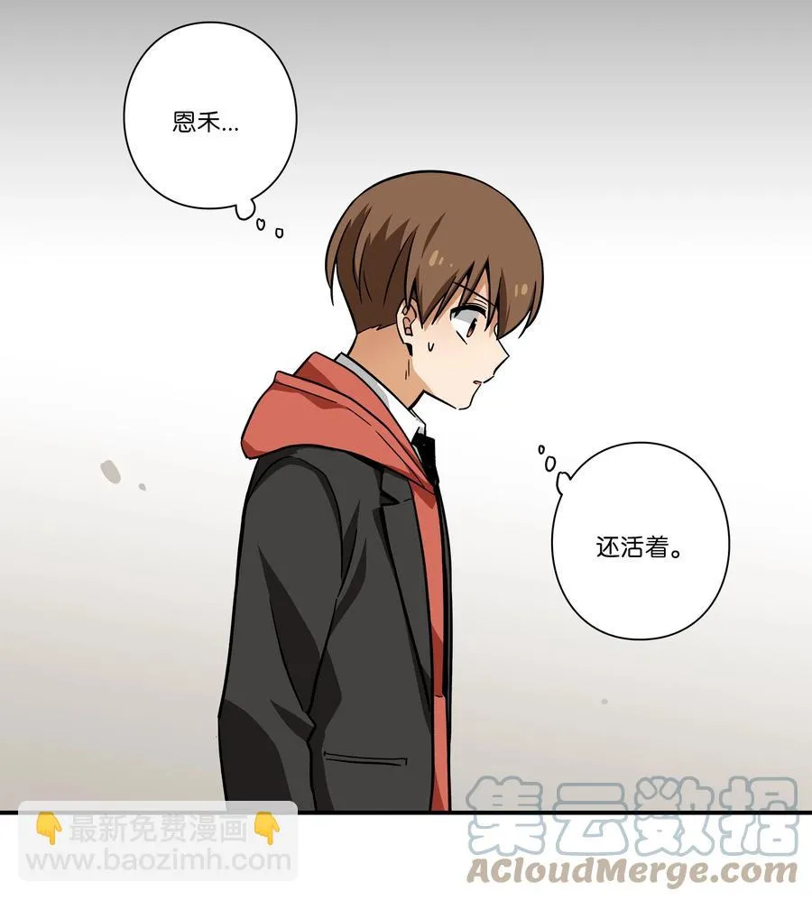 81 逆行的感觉 第23页