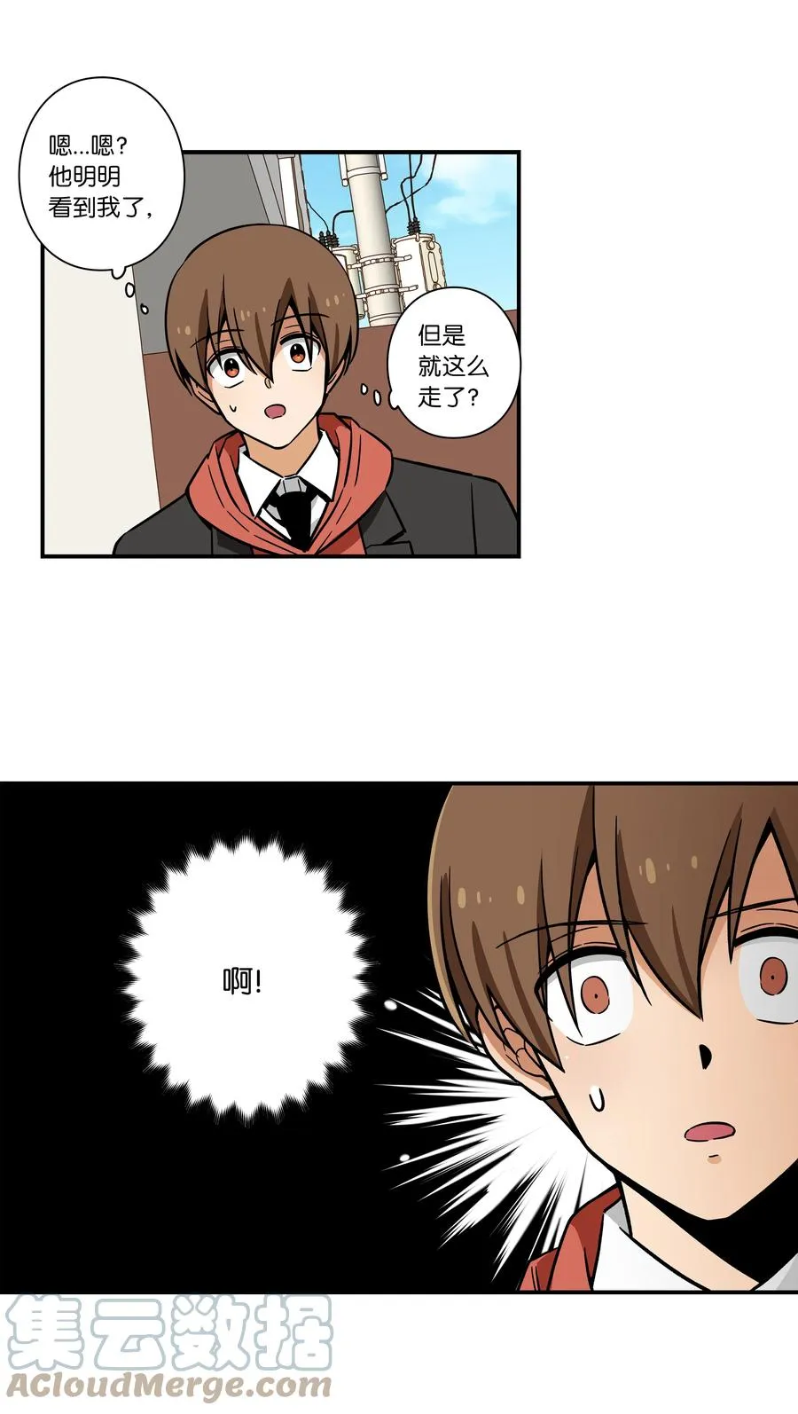 81 逆行的感觉 第33页