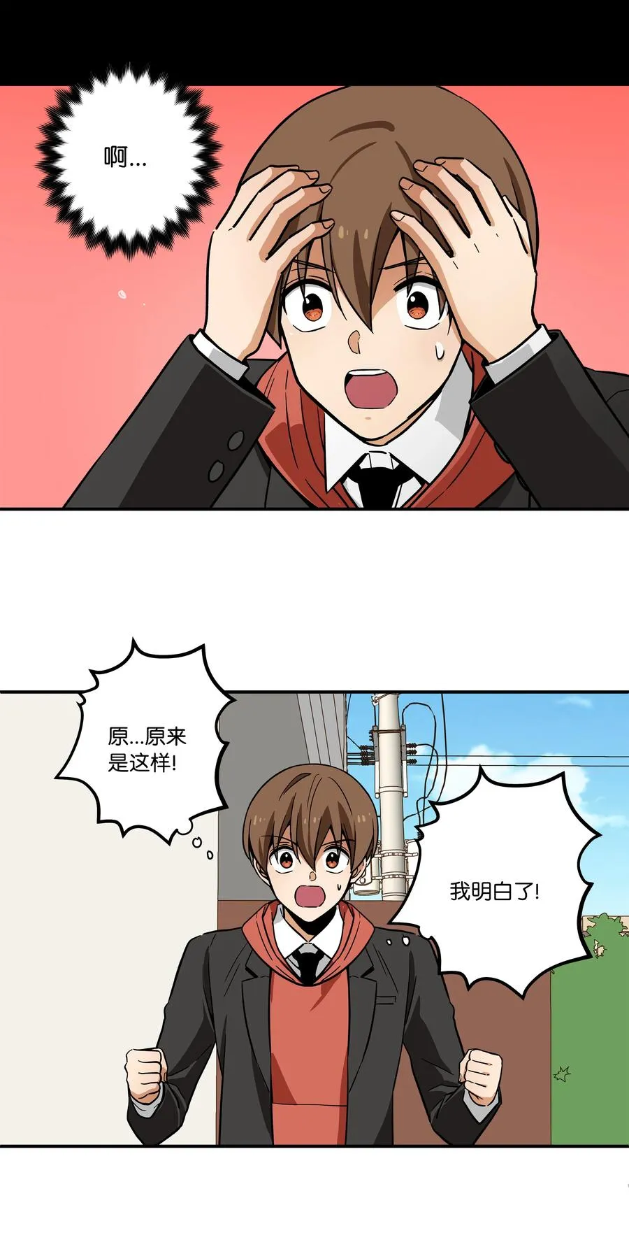 81 逆行的感觉 第38页