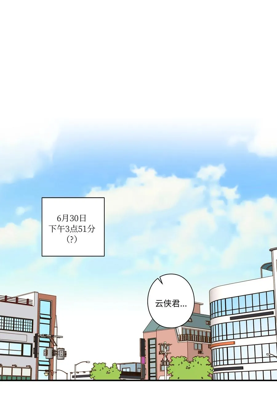 82 壁垒 第2页
