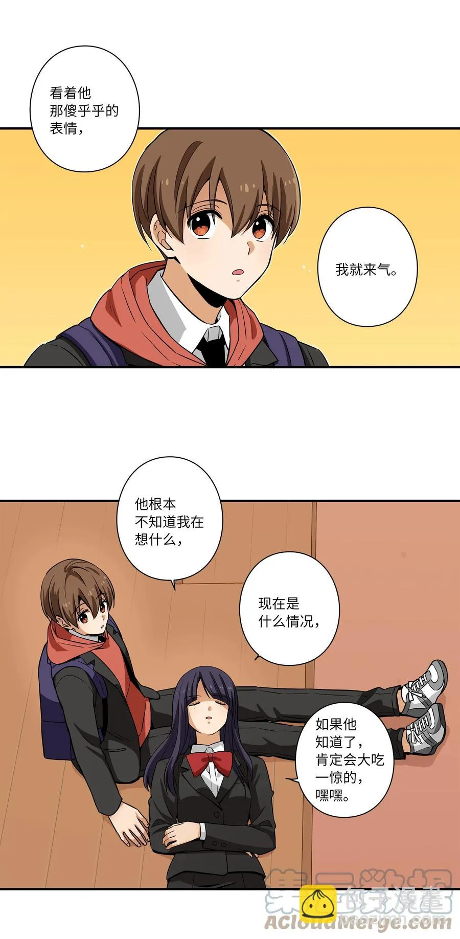 82 壁垒 第3页