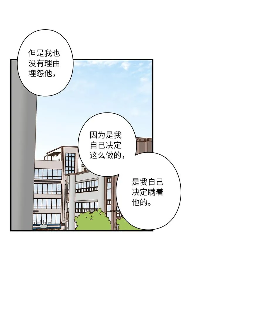 82 壁垒 第4页