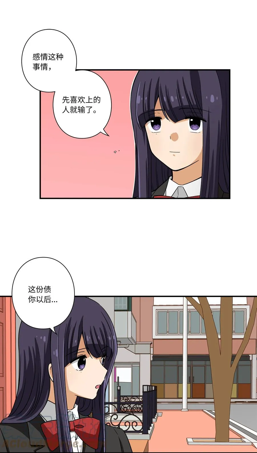 82 壁垒 第9页