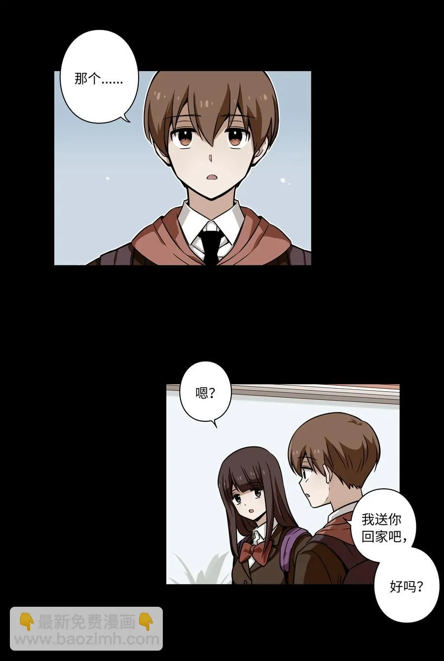 82 壁垒 第14页