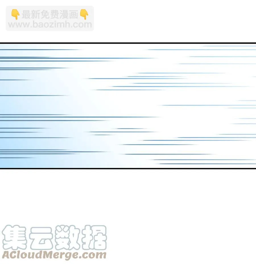 82 壁垒 第33页