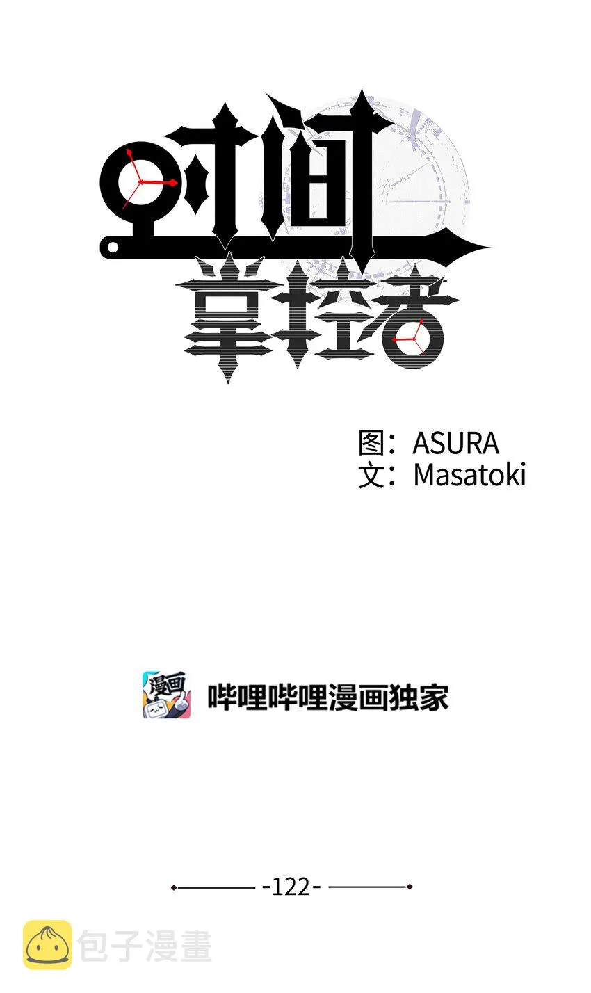 122重现记忆 第1页