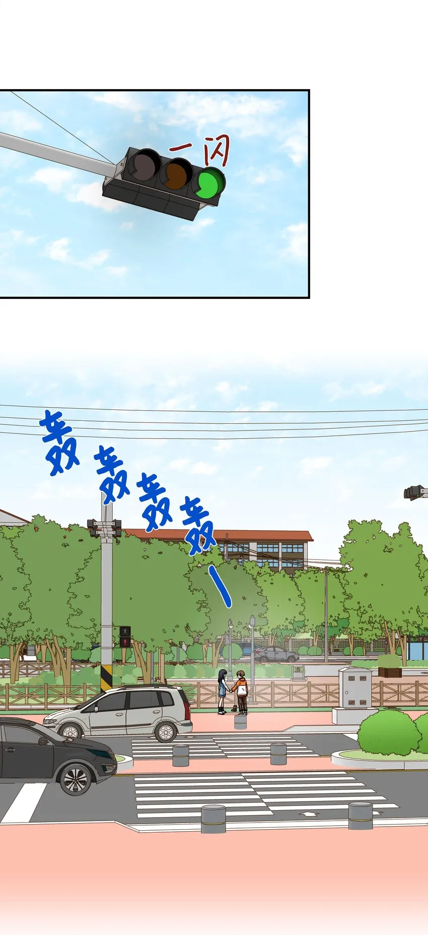 122重现记忆 第3页
