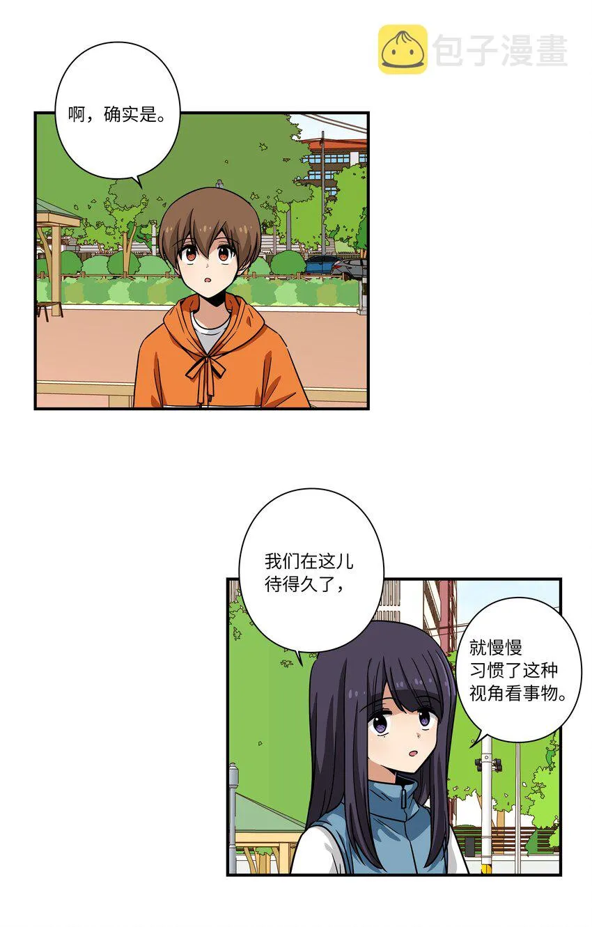 122重现记忆 第10页
