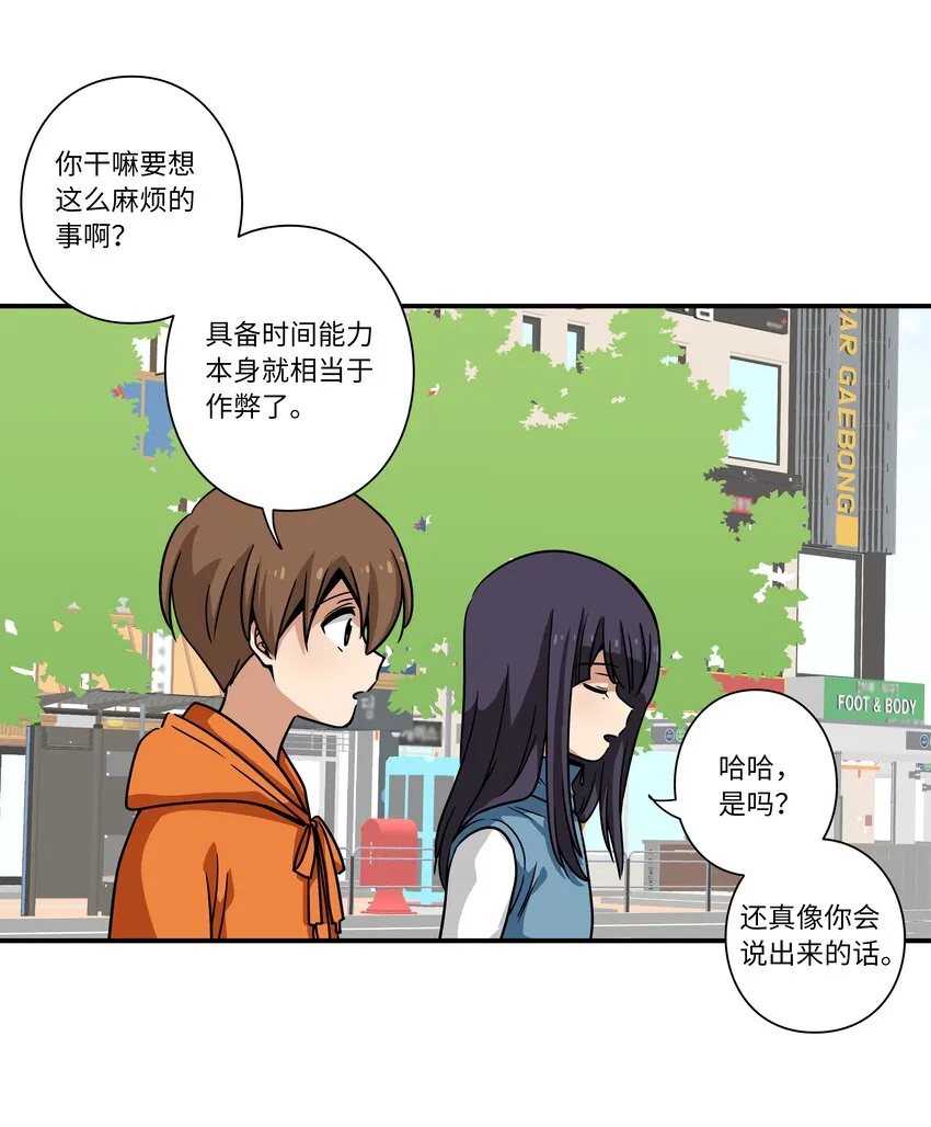 122重现记忆 第20页