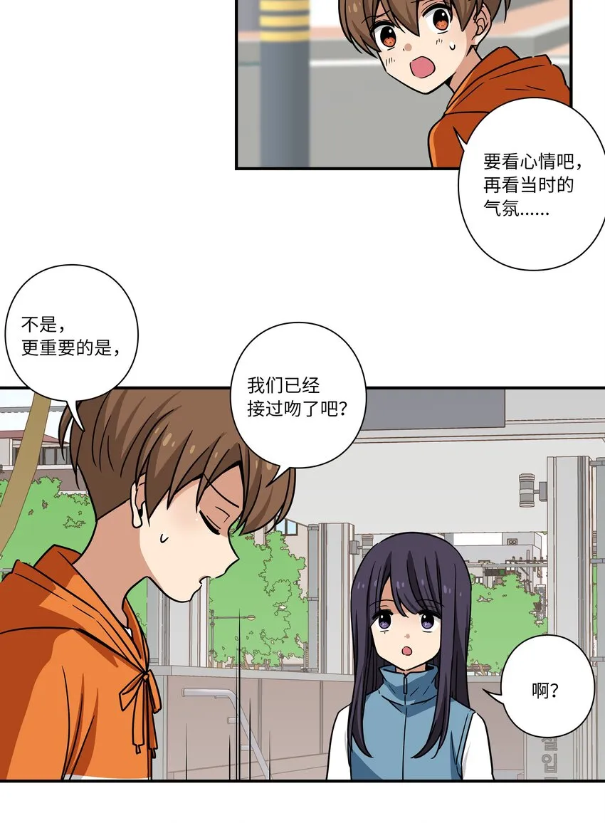 122重现记忆 第29页