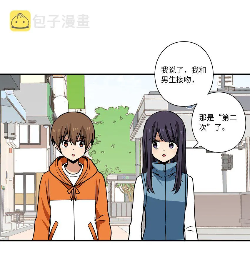 122重现记忆 第32页