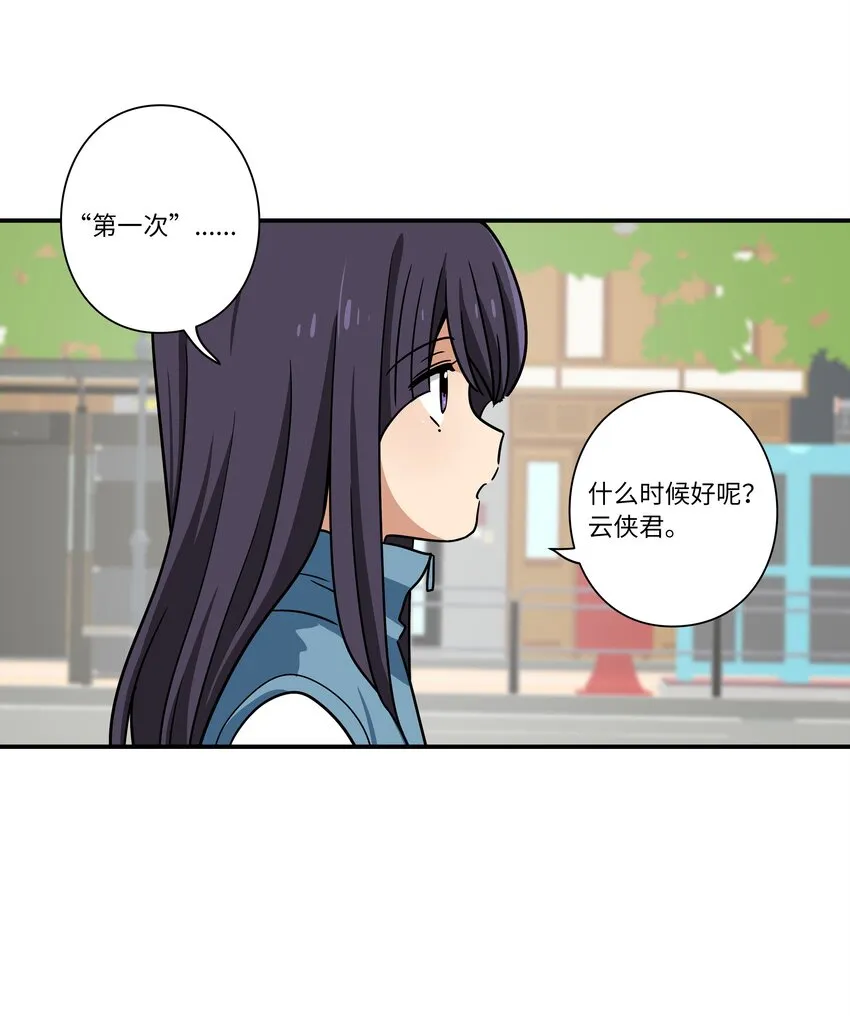 122重现记忆 第34页