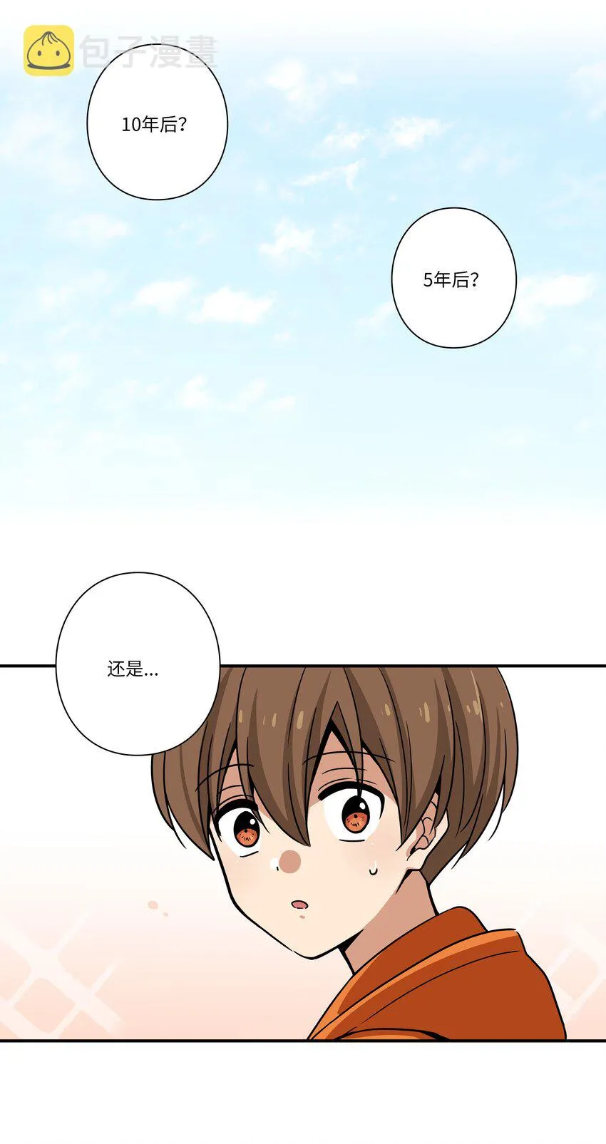 122重现记忆 第35页