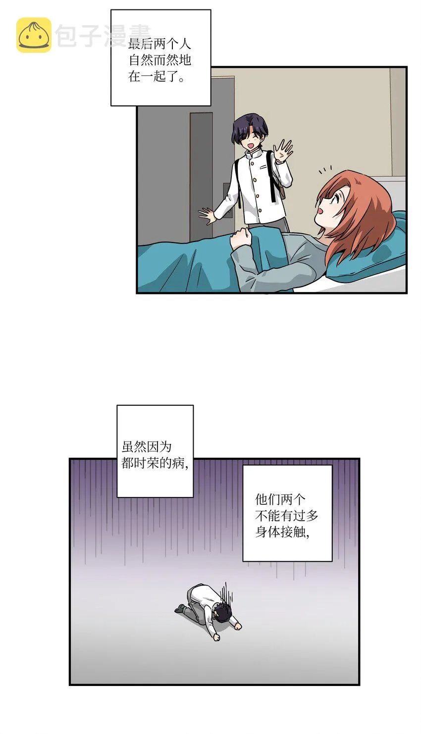 123大家的结局 第23页