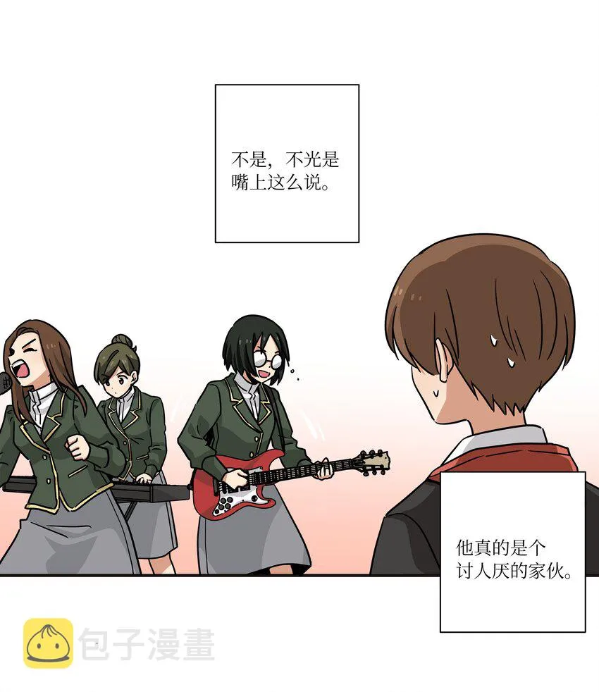 123大家的结局 第32页