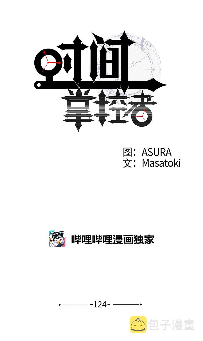 124圆满 第1页