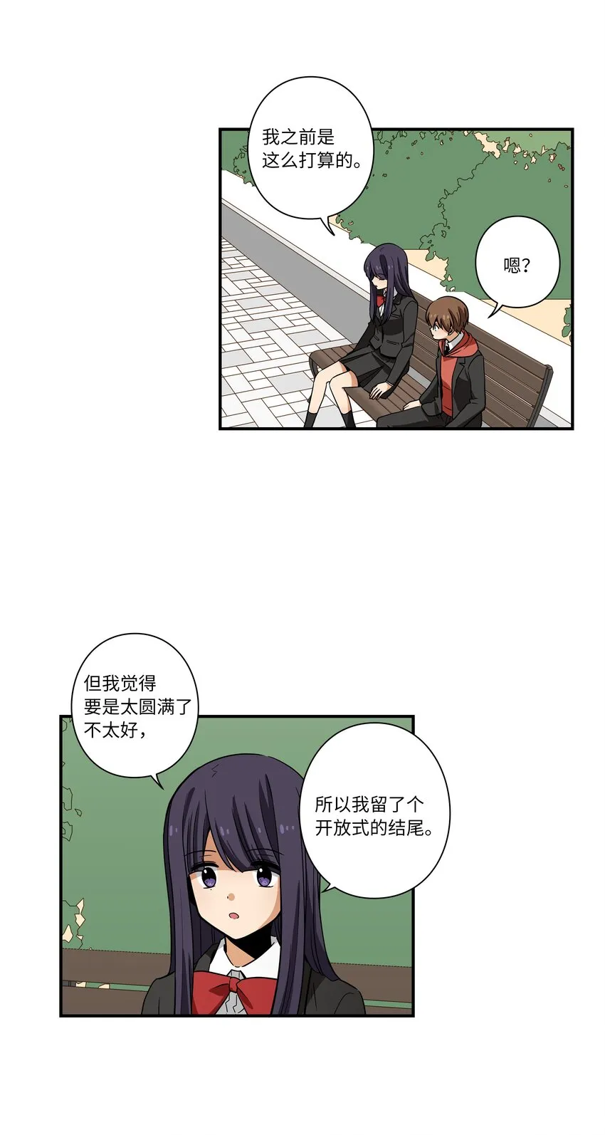 124圆满 第3页