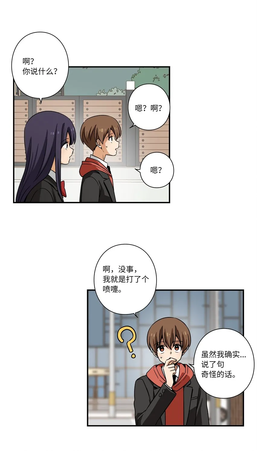 124圆满 第30页