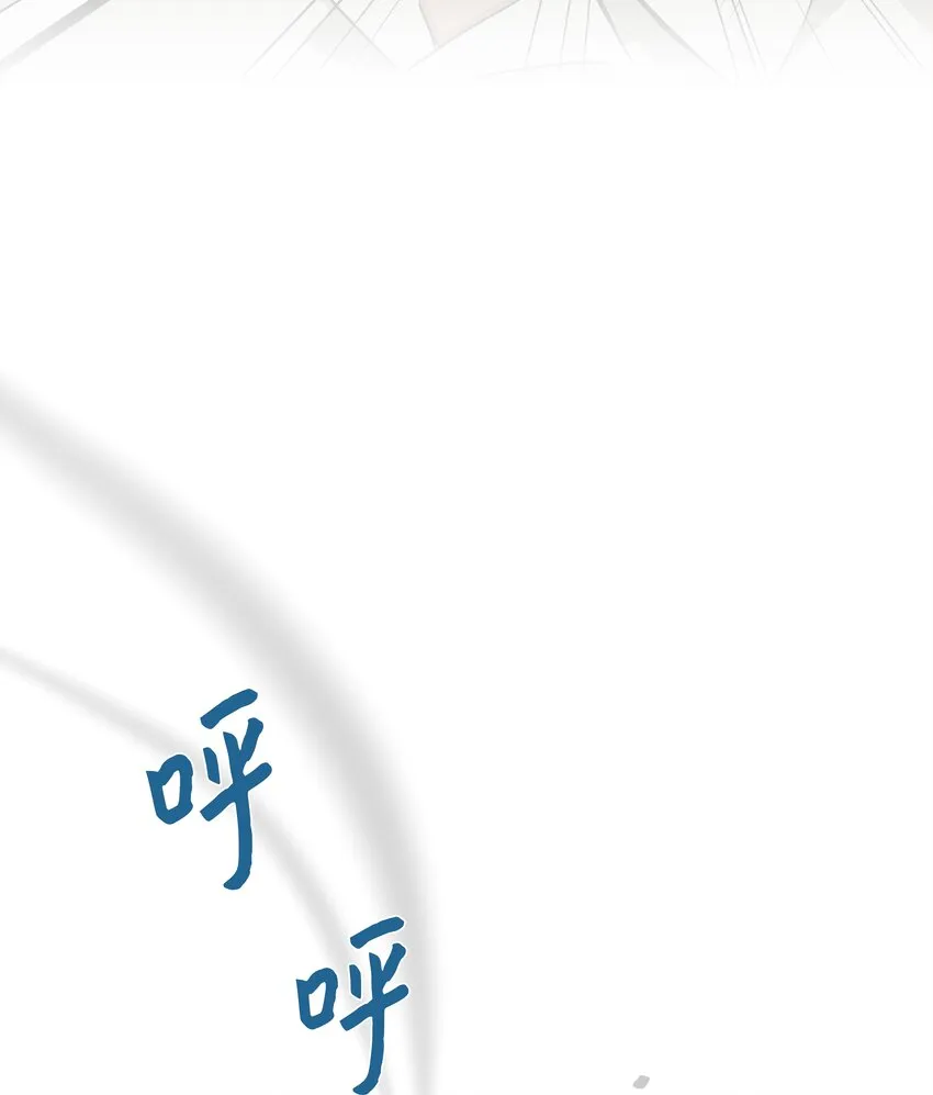 120收拾残局 第13页