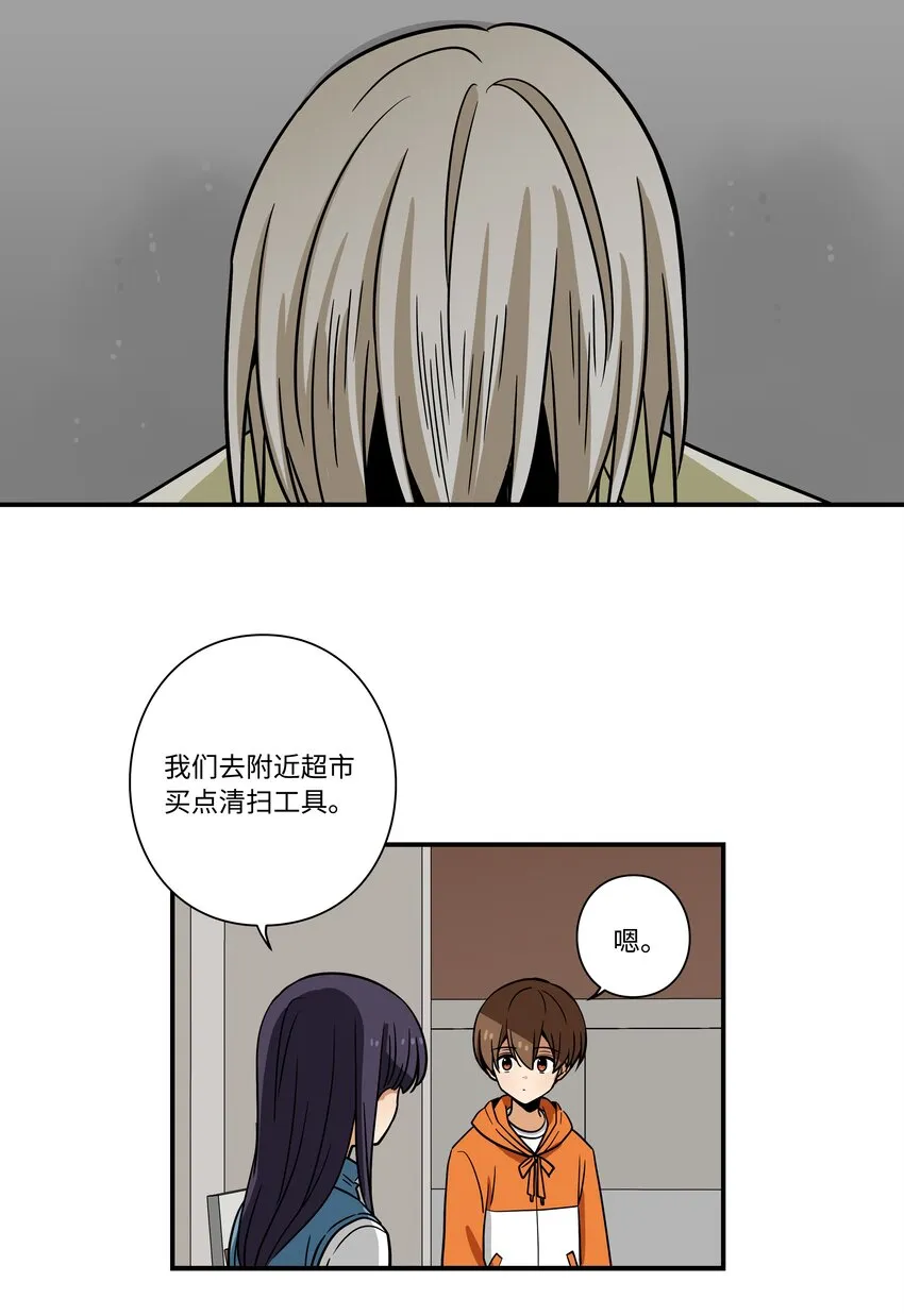 120收拾残局 第25页