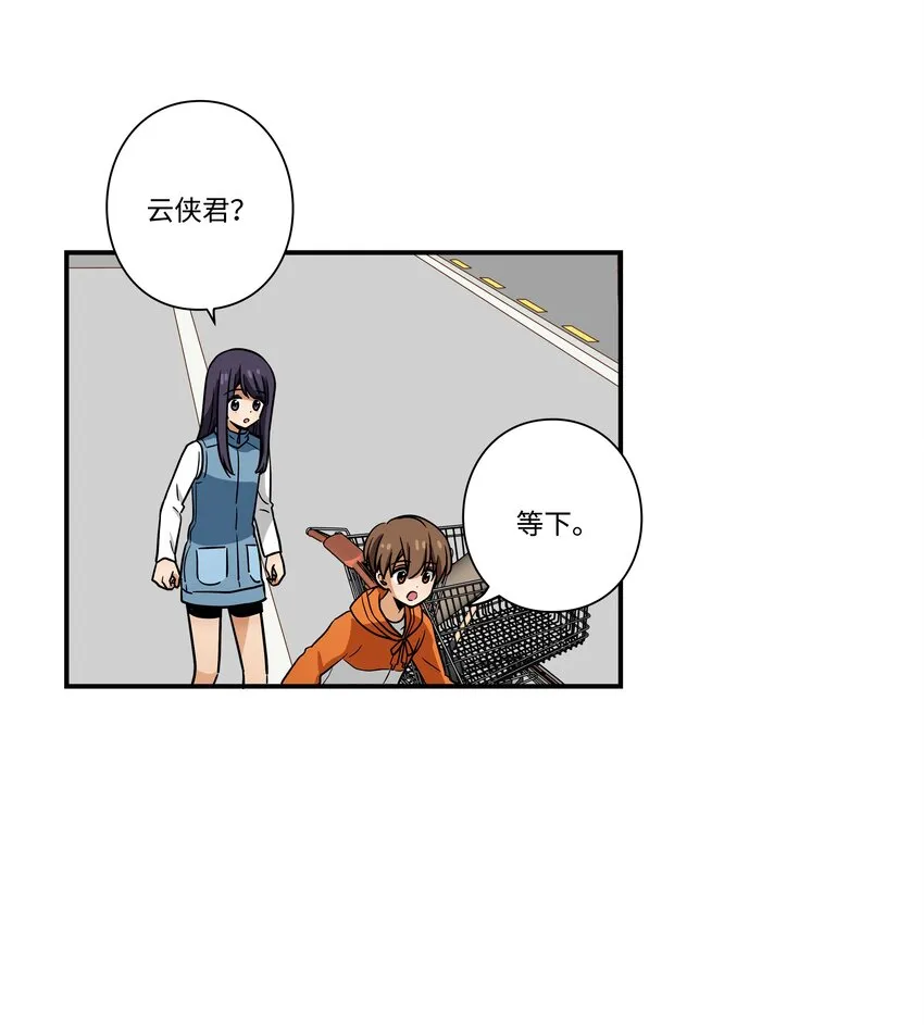 120收拾残局 第30页