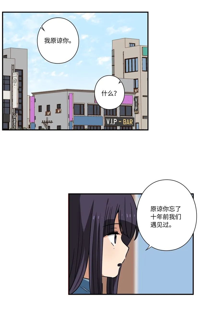 120收拾残局 第35页