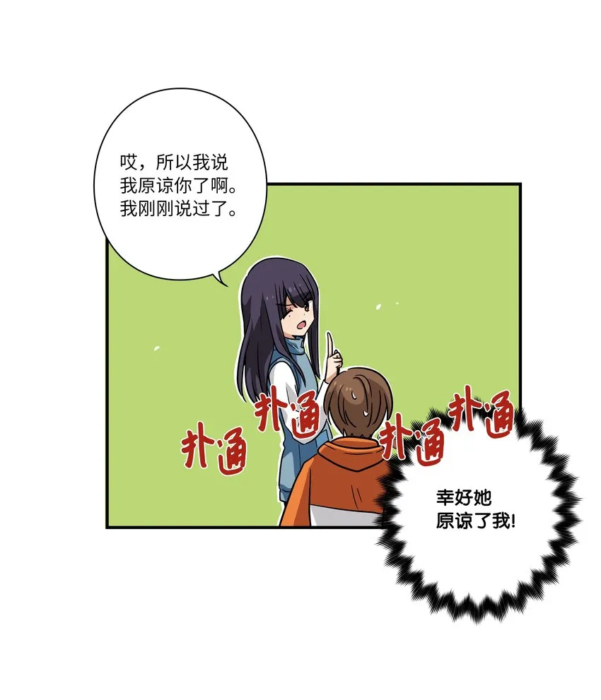 120收拾残局 第40页