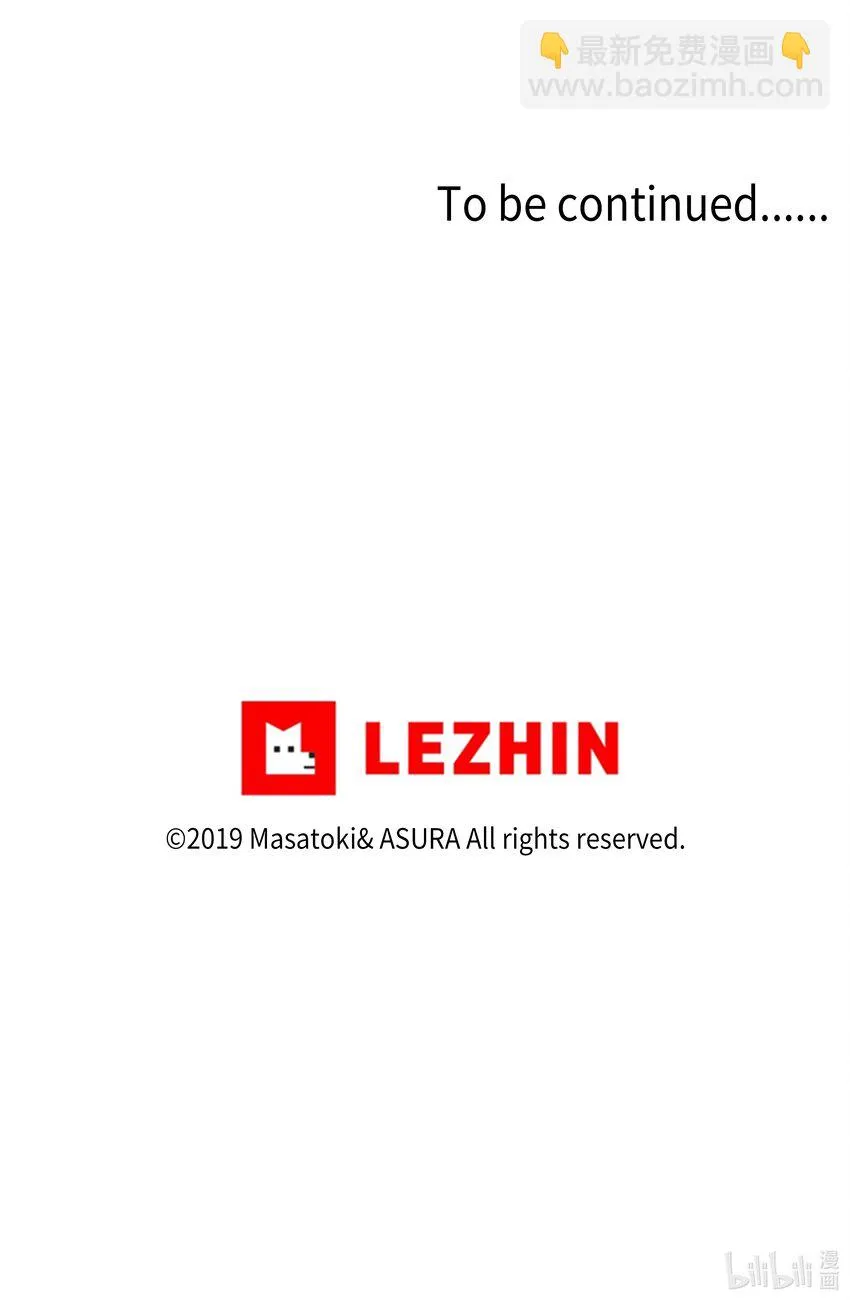 120收拾残局 第44页