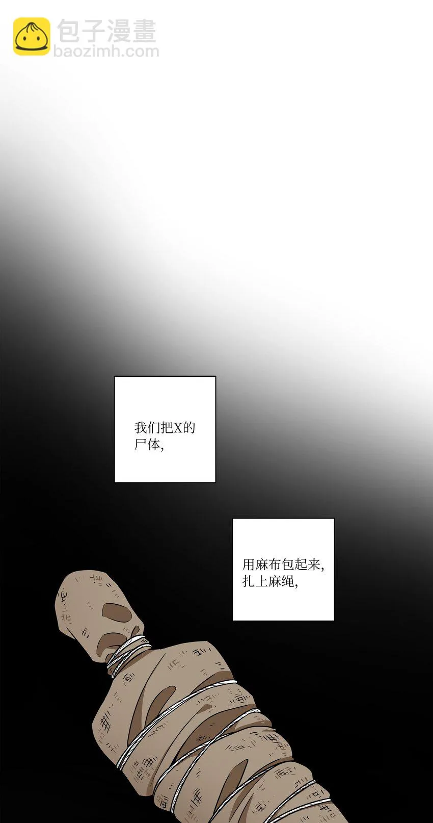 121迎向未来 第2页