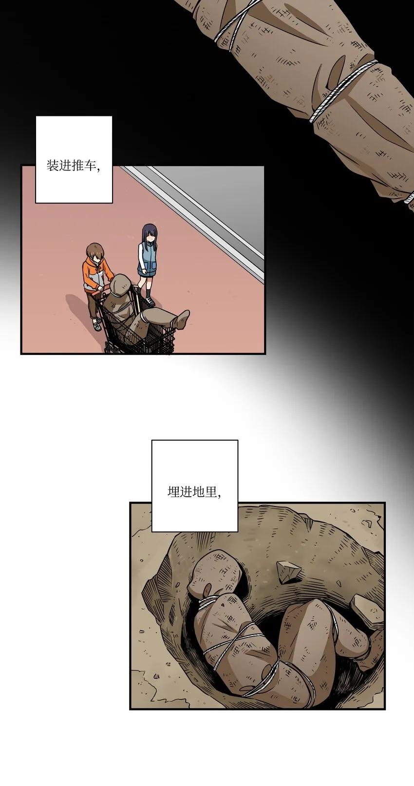 121迎向未来 第3页
