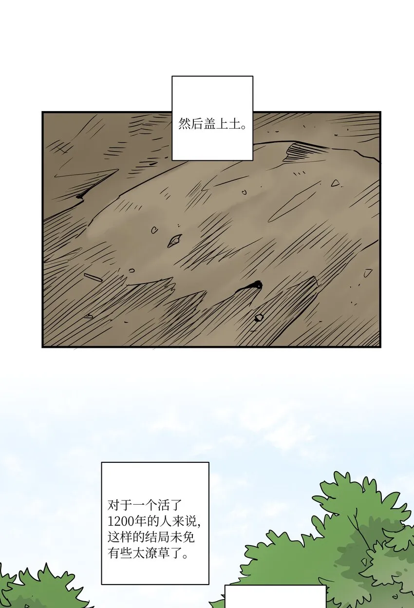121迎向未来 第4页
