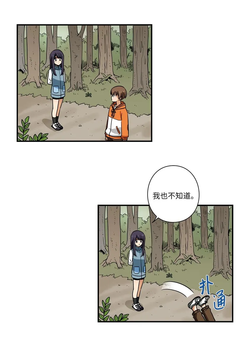 121迎向未来 第11页