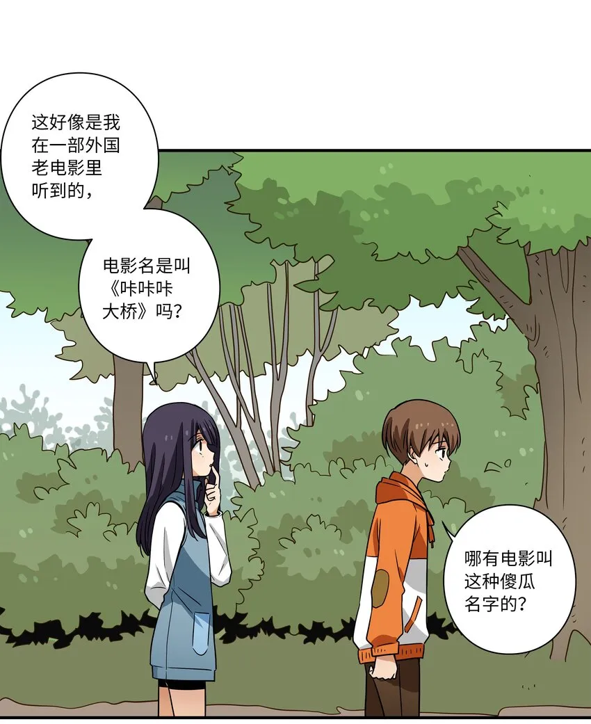 121迎向未来 第12页