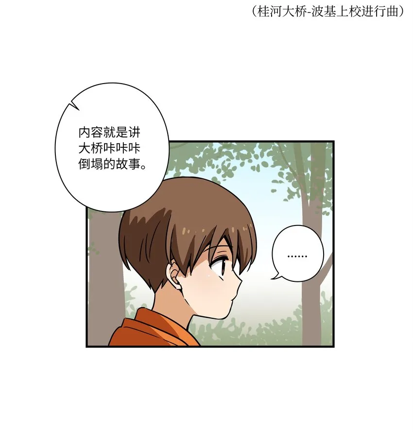 121迎向未来 第13页