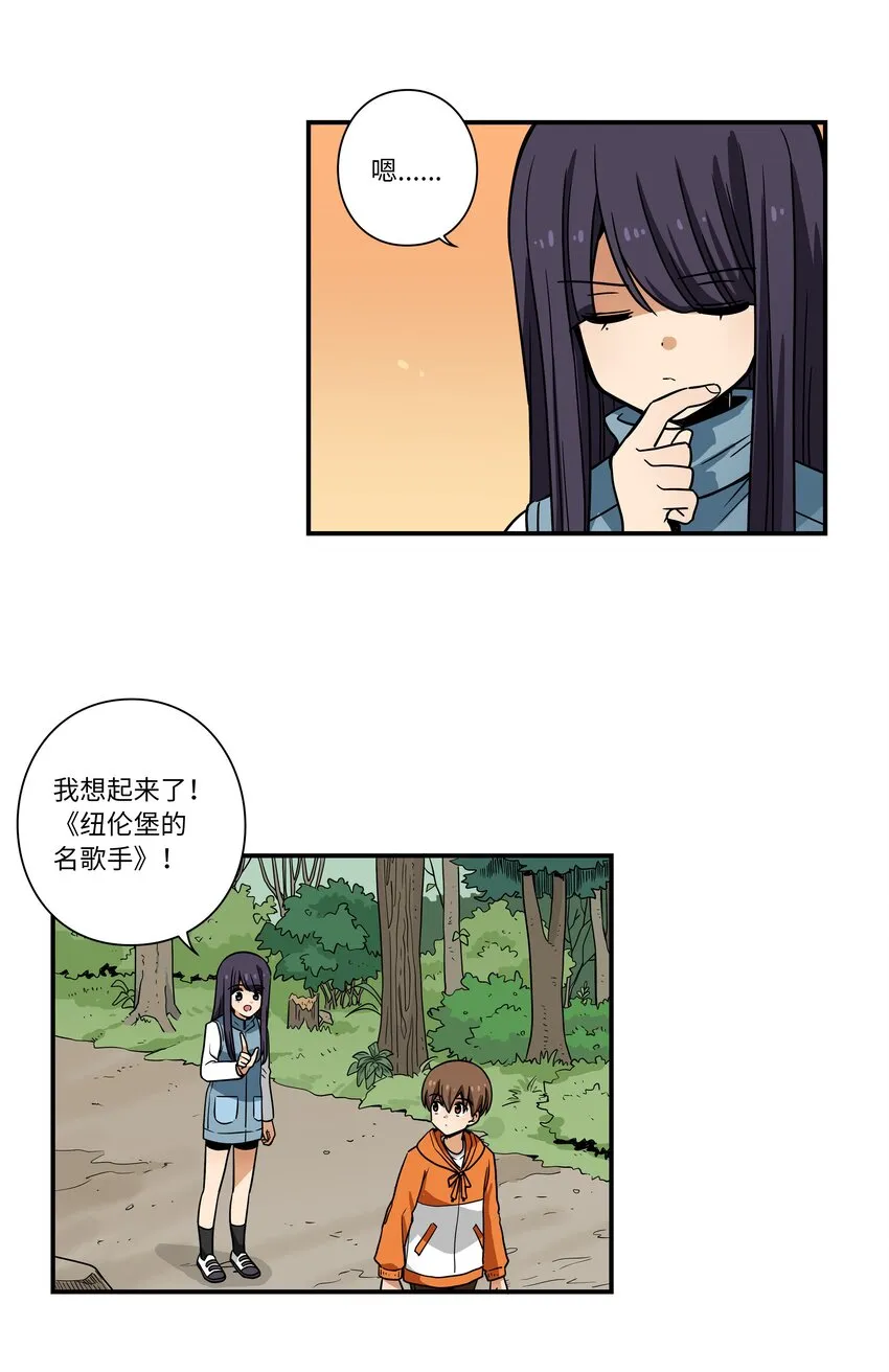 121迎向未来 第15页