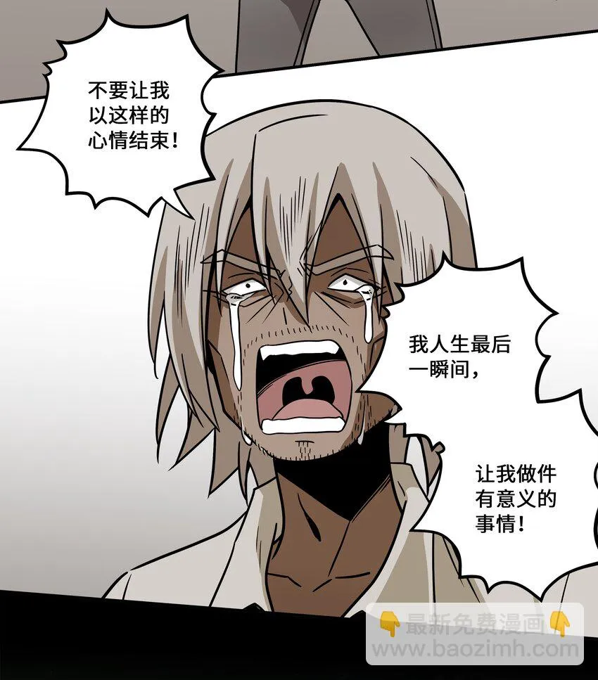 121迎向未来 第19页