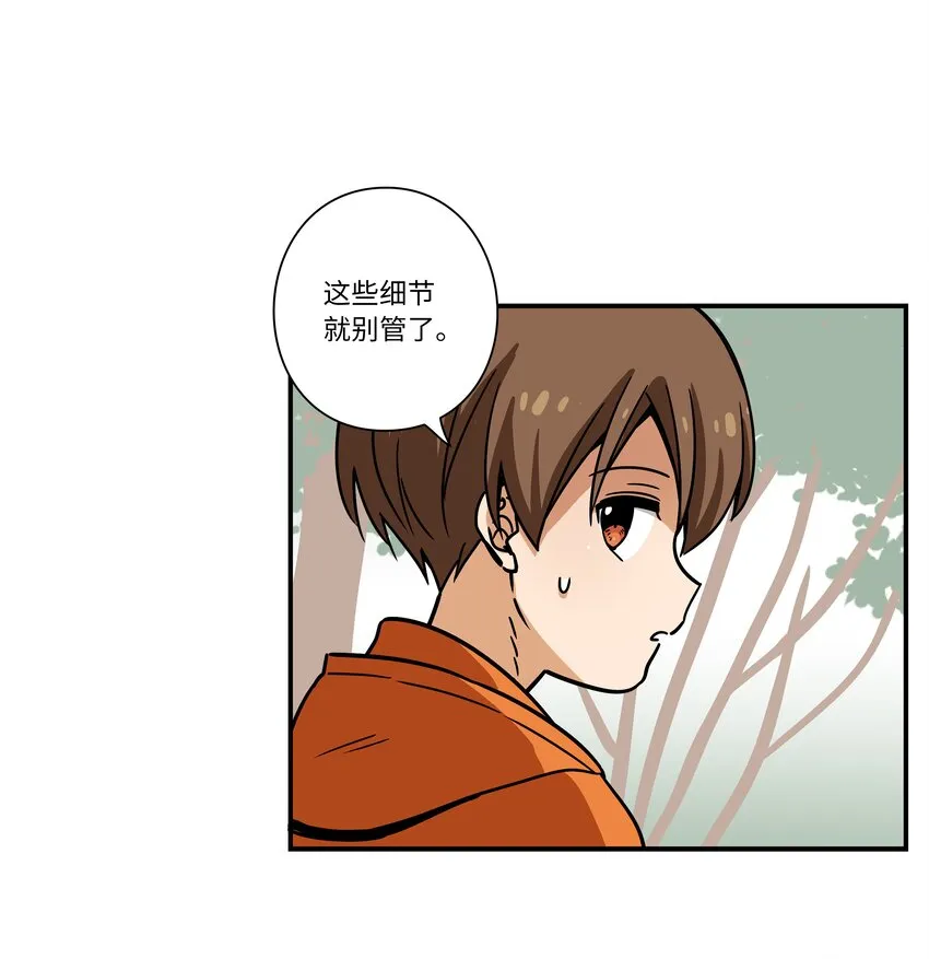 121迎向未来 第25页