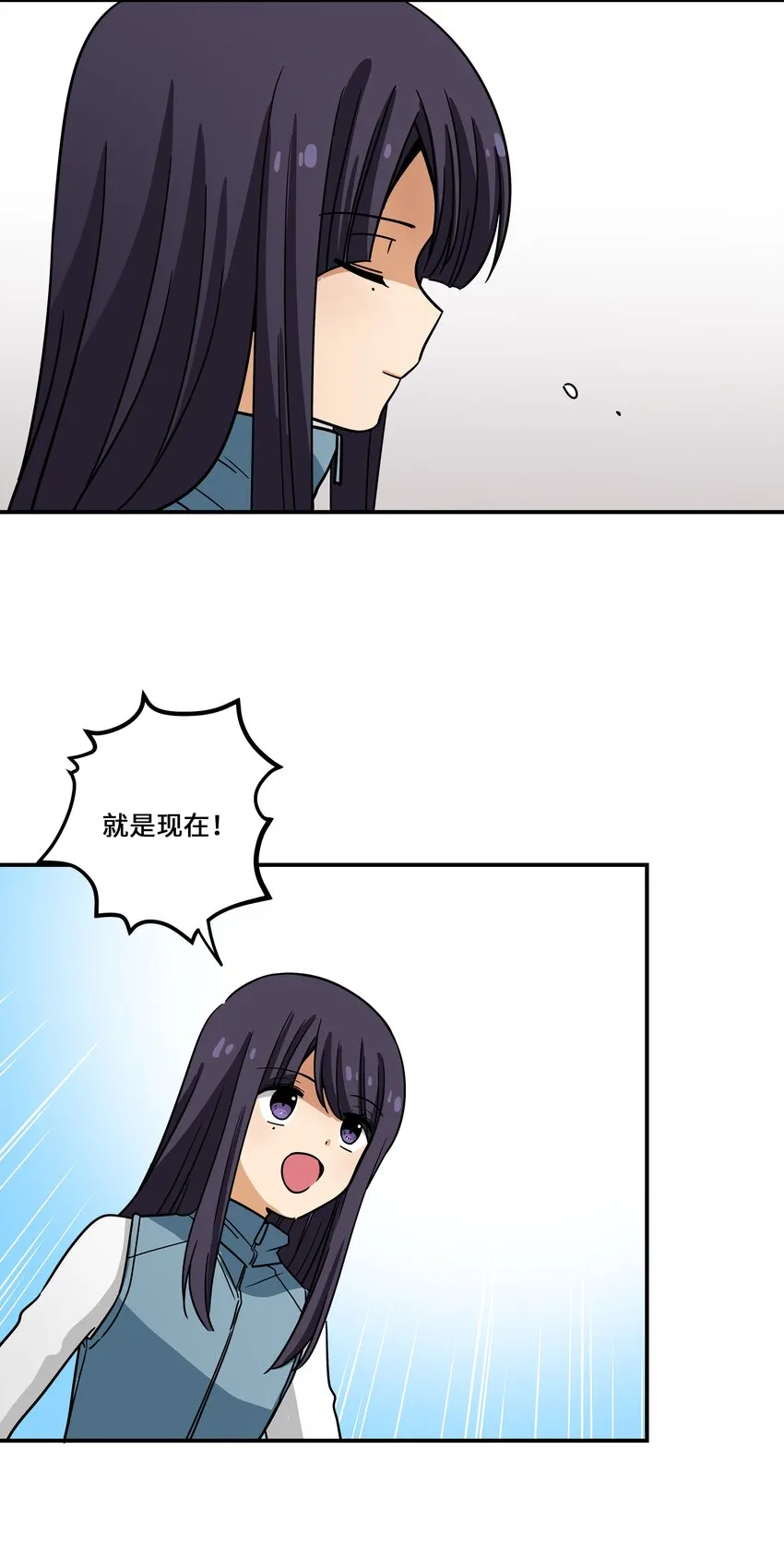 121迎向未来 第39页