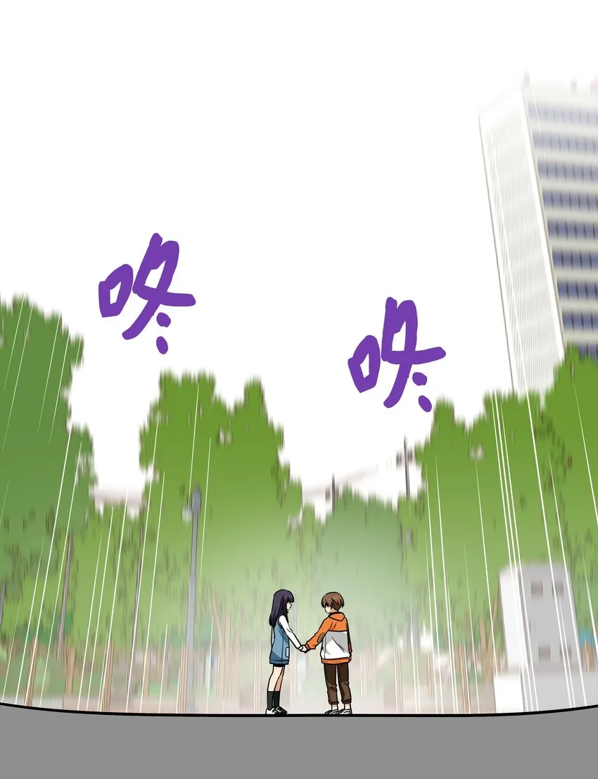 121迎向未来 第41页