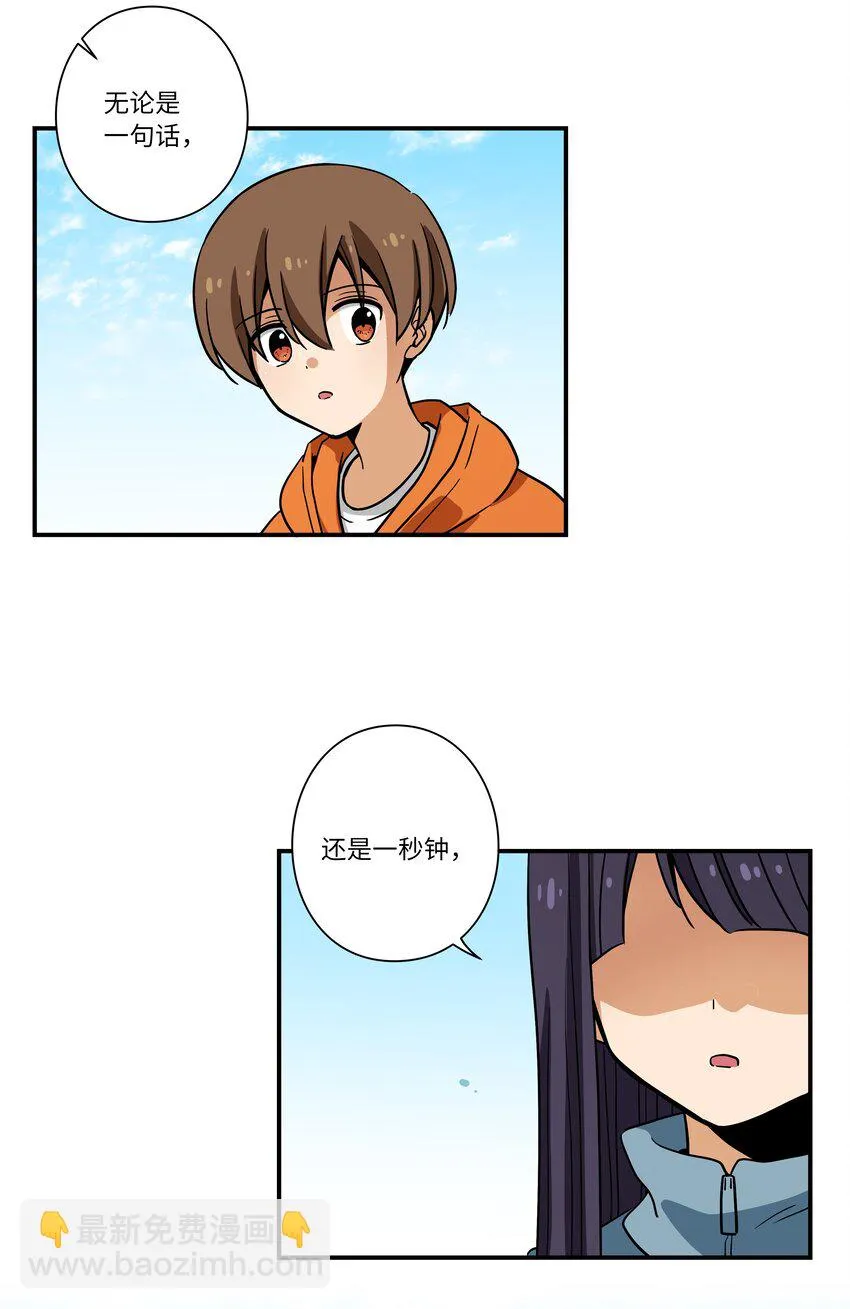 119不为所动 第27页