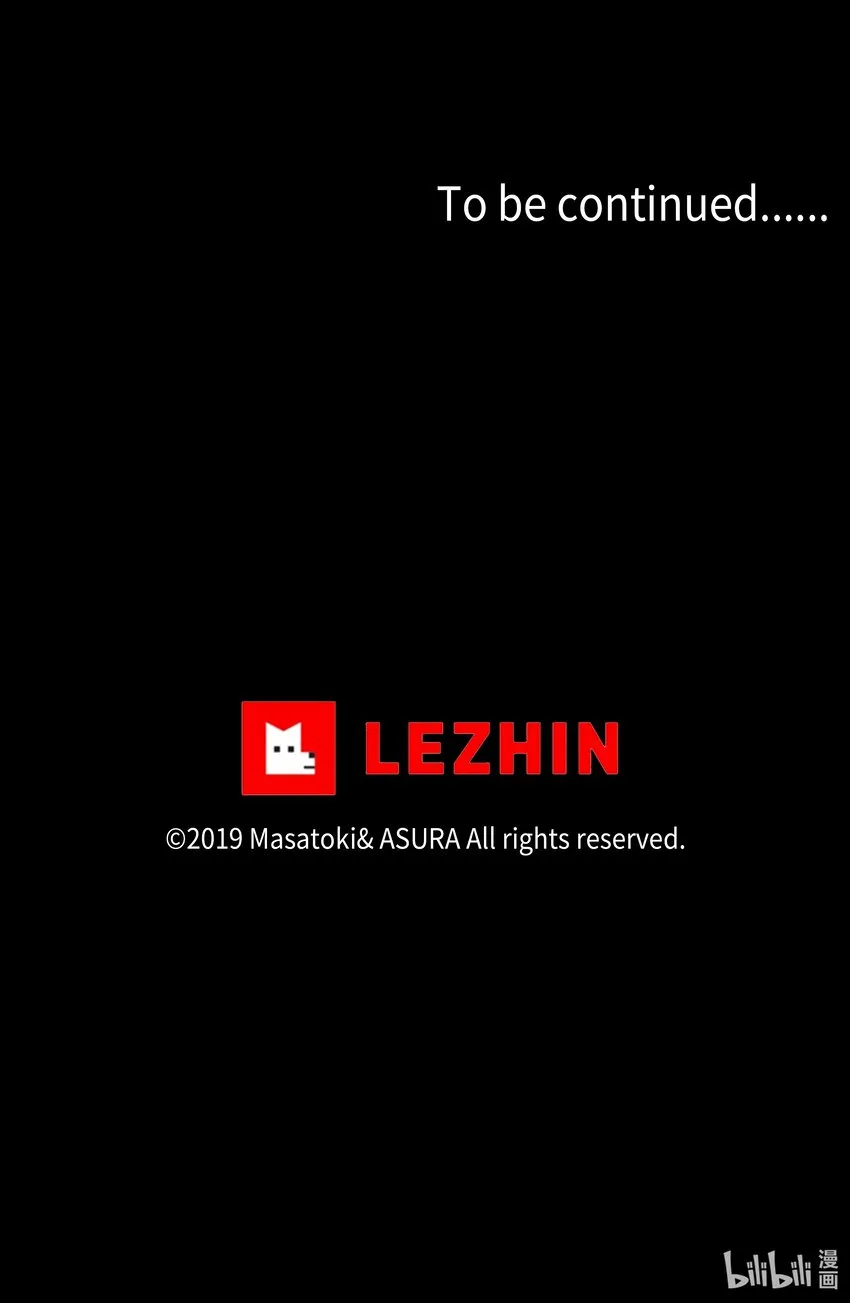 119不为所动 第38页