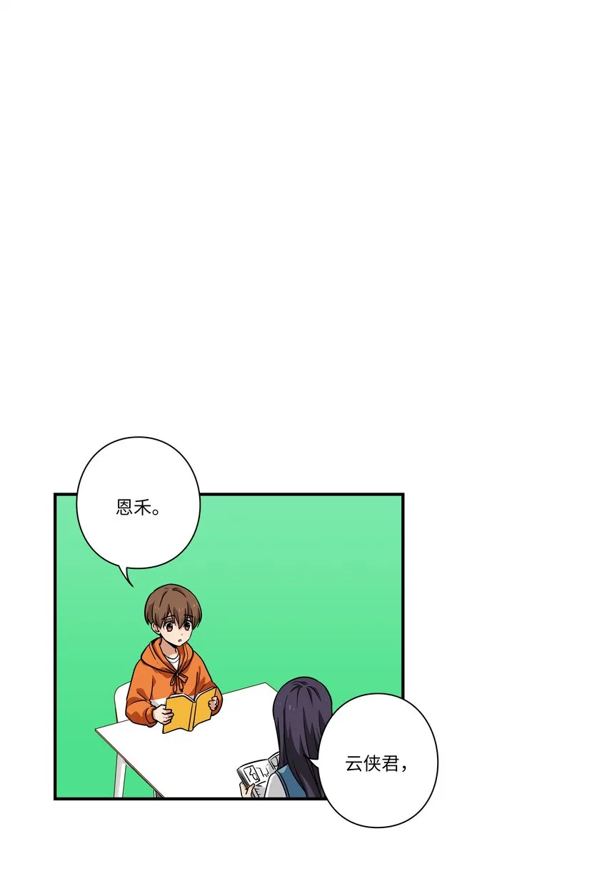117举棋不定 第2页