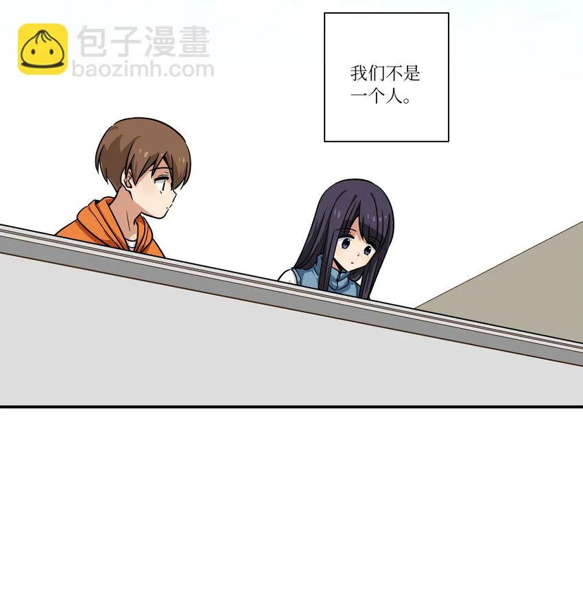 117举棋不定 第20页