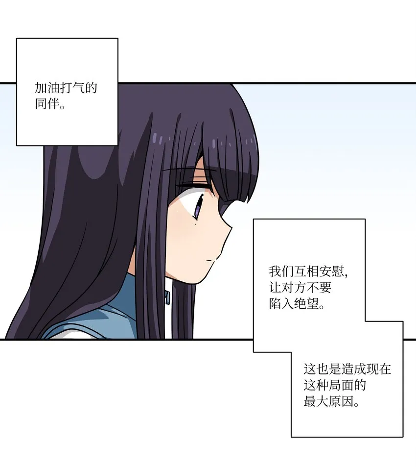 117举棋不定 第22页